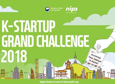 K-Startup Grand Challenge 2018 (Closed)