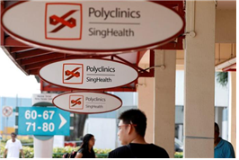 싱가포르, 150만명 환자 정보 유출 사고