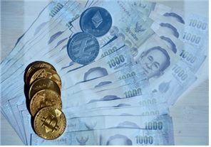 태국, 시중 은행의 암호 화폐 거래 전격 허용