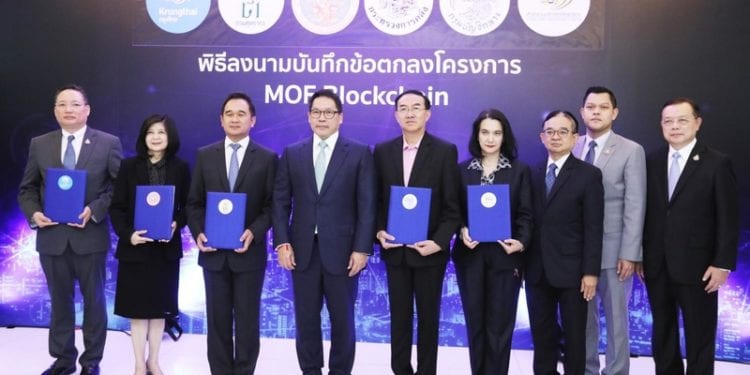 태국, 외국인 관광객을 위한 DLT 기반 VAT 환불 서비스 도입